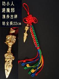 [唐古拉佛教文物]金剛雙身小唐卡 (約34x28cm) 歷史價格詳細信息