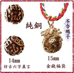 [唐古拉佛教文物] 泰國開光廟牌(彩色雙面)象頭王財神項鍊+濕婆神好運隨身 堅守財庫 平安家宅 歷史價格詳細信息