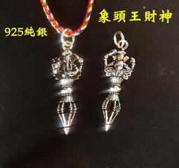 象頭王財神-紅財神-佛像掛毯-象王-紅財神-象神-象鼻財神掛畫布大橫幅 歷史價格詳細信息