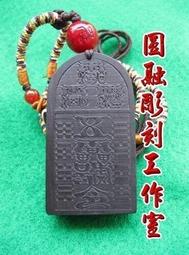 黑檀崖柏血龍木紅酸枝108佛珠花梨沉香小葉紫檀金絲楠手串2.0 歷史價格詳細信息