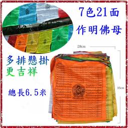 天馬 5.6寸 TM056KDH01顯示屏TM056KDH0 歷史價格詳細信息