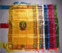 大音天諦 &lt;&lt; 已開光加持&quot;琉璃蓮師九宮八卦&quot;大號琥珀色&gt;&gt;鎮宅保平安 歷史價格詳細信息