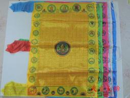 EA011 大東亞戰爭國庫券票券 金拾圓 共2枚《特年》連號 歷史價格詳細信息