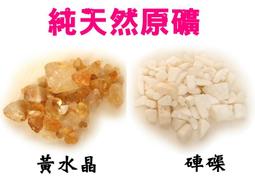 [唐古拉佛教文物]天然避邪帶財琥珀200g裝/裝臟 供佛 獻曼達 配戴 歷史價格詳細信息