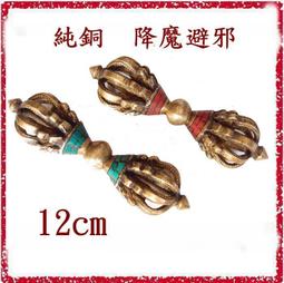 [唐古拉佛教文物](中)尼泊爾手工彩繪綠松石佛像黃財神 四臂觀音 歷史價格詳細信息