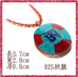 [唐古拉佛教文物]古城手工藏香27cm臥香 線香 歷史價格詳細信息