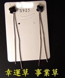 幸運草 幸福圓舞曲 純金+925純銀墜飾(女) 歷史價格詳細信息