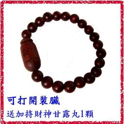 [唐古拉佛教文物]手搖六字大明咒轉經輪(2色選)轉進好運好福氣 歷史價格詳細信息