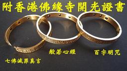 [唐古拉佛教文物]七彩天然水晶碎石 供佛  裝臟 配帶 歷史價格詳細信息