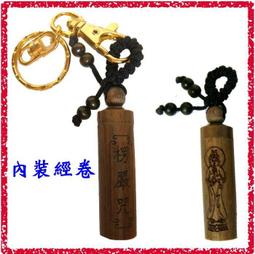 [唐古拉佛教文物](經卷)藥師琉璃光如來本願功德經/六字大明咒/楞嚴咒(不含運費滿100元出貨) 歷史價格詳細信息