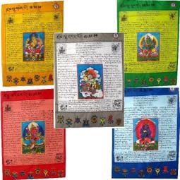 [唐古拉佛教文物] 彩色不鏽鋼烤漆如意項鍊 歷史價格詳細信息