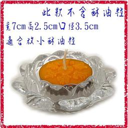 [唐古拉佛教文物批發]蓮花手機防塵塞吊飾(佛像長３cm觀世音菩薩ˋ阿彌陀佛選) 歷史價格詳細信息