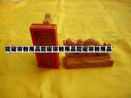 道教用品天師豪禮正宗雷擊棗木手串0.60.8108顆念珠男女手鍊手串-玲瓏心飾 歷史價格詳細信息