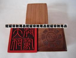 道教用品天師豪禮正宗雷擊棗木手串0.60.8108顆念珠男女手鍊手串-玲瓏心飾 歷史價格詳細信息