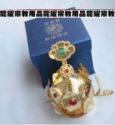 道教用品蓮花冠 道家法器法事道冠芙蓉冠 高功法師馬尾帽蓮花冠1 歷史價格詳細信息