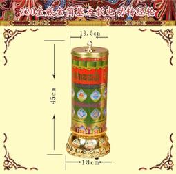 促銷價原價899 促銷599含運含稅  BSTar貝仕達 行動電源AR-B15000 歷史價格詳細信息