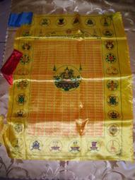 六字大明咒(觀音心咒)-雙面彩繪吊鍊護身符 歷史價格詳細信息