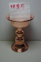 紫晶宮**可消除千百世之罪孽的解脫過門咒(5*25.5公分)**品質保證價格便宜 歷史價格詳細信息