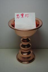 紫晶宮**紫銅酥油燈12.5*18公分**量大可談 歷史價格詳細信息