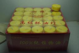 紫晶宮***5小時酥油粒鋁殼奶香味100粒***品質保證.整箱更便宜 歷史價格詳細信息