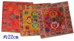 【十方佛教文物】金剛鎧甲咒輪桌巾桌布42公分(福報享受無與倫比) 歷史價格詳細信息