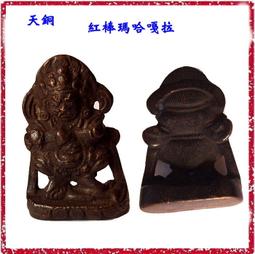 [唐古拉佛教文物] 西藏寺院版模 5色10面燙金字黃財神咒天馬旗經幡 (總長約3米) 歷史價格詳細信息