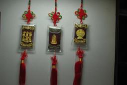 楞嚴咒 楞嚴經 貼紙 悠遊卡貼紙 歷史價格詳細信息