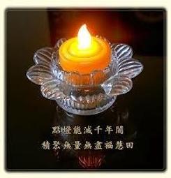 正佛光環保無煙香，保證純天然，附SGS檢驗報告，特價拍賣1斤159元，3斤450元破盤大優惠喔~ 歷史價格詳細信息