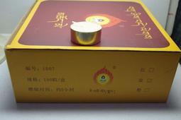 紫晶宮***5小時酥油粒鋁殼奶香味100粒***品質保證.整箱更便宜 歷史價格詳細信息