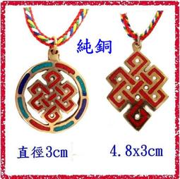 [唐古拉佛教文物]尼泊爾手工銅帶座九鈷金剛杵高14cm直徑4cm 歷史價格詳細信息