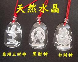 象頭王財神-紅財神-佛像掛毯-象王-紅財神-象神-象鼻財神掛畫布大橫幅 歷史價格詳細信息