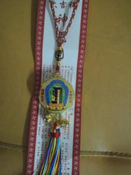 十相自在-九宮八卦蓮花生大士心咒吊墜(Kala-025) 歷史價格詳細信息