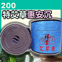 48P - 揚明4H烏沉香環▉KXK223▉▉▉▉▉▉▉▉▉▉▉▉▉▉▉▉▉▉▉伊利安沉粉星洲沉香油惠安水沉香粉微盤香環 歷史價格詳細信息