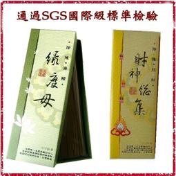 [唐古拉佛教文物 ]*法藏香雲*藥師百藥2小時盤香 歷史價格詳細信息