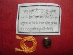 西藏色拉寺密宗持明學院諸多高僧上師僧眾誦經持咒億遍六字大明咒加持觀音日布瑪尼丸新版傳統觀音聖物香丸甘露丸 歷史價格詳細信息