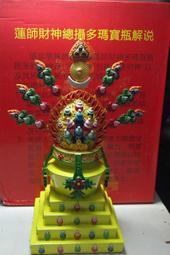 紫晶宮**蓮師伏藏法－無修成佛咒蓮師水解脫咒水杯**品質保證 歷史價格詳細信息