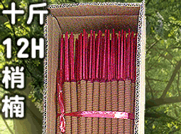 八風▉13.2K - 3.9公升祥雲頂級酥油 - 一箱特價、供燈極品▉KMK189▉▉蠟燭燈酥油燈粒煙供粉蓮花燈心立香 歷史價格詳細信息