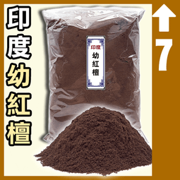 揚明SW-25檀粉 - 25斤以上▉KXK363▉▉▉▉▉▉▉▉▉▉▉▉▉▉▉▉▉香末肖楠柏木粉印度老山檀香粉新山檀煙供 歷史價格詳細信息