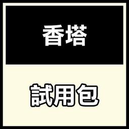 香塔【和義沉香】《編號C202》老山頭香塔 手工香塔 薰香香塔 品香香塔 氣味遠飄 一斤/300 歷史價格詳細信息