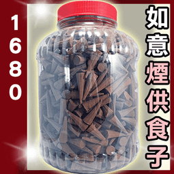 祥雲堂 造.脫蠟鑄造龜甲紋.八角形.三彎提把老鐵壺(866) 歷史價格詳細信息