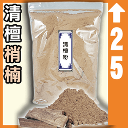 新款香柏木泡腳桶實木家用成人泡腳盆木質足浴桶木盆洗腳盆批 歷史價格詳細信息