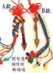 純金戒指【智慧之眼】歐美風格  黃金女生戒指 純金金飾 歷史價格詳細信息