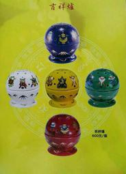 【智懋佛教文物】A38000.不肯去觀音.貼金琉璃佛像. 透白色. 已開光加持.38000. 歷史價格詳細信息