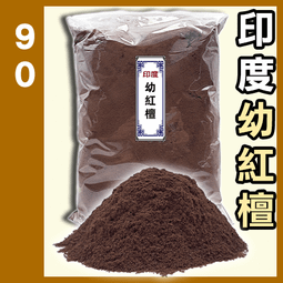 600g - 揚明清檀粉▉KXK364▉▉▉▉▉▉▉▉▉▉▉▉▉▉▉▉▉▉▉▉香末肖楠柏木粉印度老山檀香粉新山檀煙供粉 歷史價格詳細信息