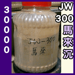 600g - 揚明清檀粉▉KXK364▉▉▉▉▉▉▉▉▉▉▉▉▉▉▉▉▉▉▉▉香末肖楠柏木粉印度老山檀香粉新山檀煙供粉 歷史價格詳細信息