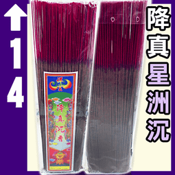 祥雲堂 造.脫蠟鑄造龜甲紋.八角形.三彎提把老鐵壺(866) 歷史價格詳細信息