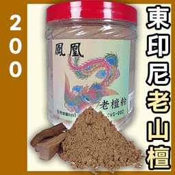 600g - 鳳凰沉香元寶塔▉KXK111▉▉▉▉▉▉▉▉▉▉▉▉▉▉▉▉▉▉▉▉惠安水沉香環爐星洲沉香油青州沉香粉 歷史價格詳細信息