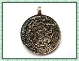 【雅之賞】*特賣*   尼泊爾 純銅  58*58mm 十二生肖九宮八卦回遮牌  鎮宅辟邪 ~A287 歷史價格詳細信息