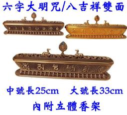 青金石+六字箴言手鍊(~冷靜理性~避邪擋煞~ 千年時尚) 歷史價格詳細信息