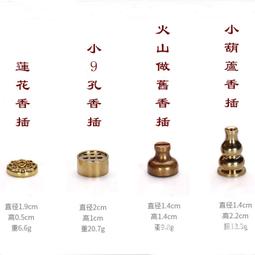 台灣現貨六蓮????長款花梨木可折疊線香板線香盒香插香板臥香座檀熏香架 歷史價格詳細信息